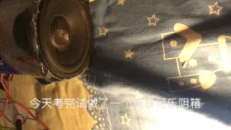 百事可乐阴箱炸机
