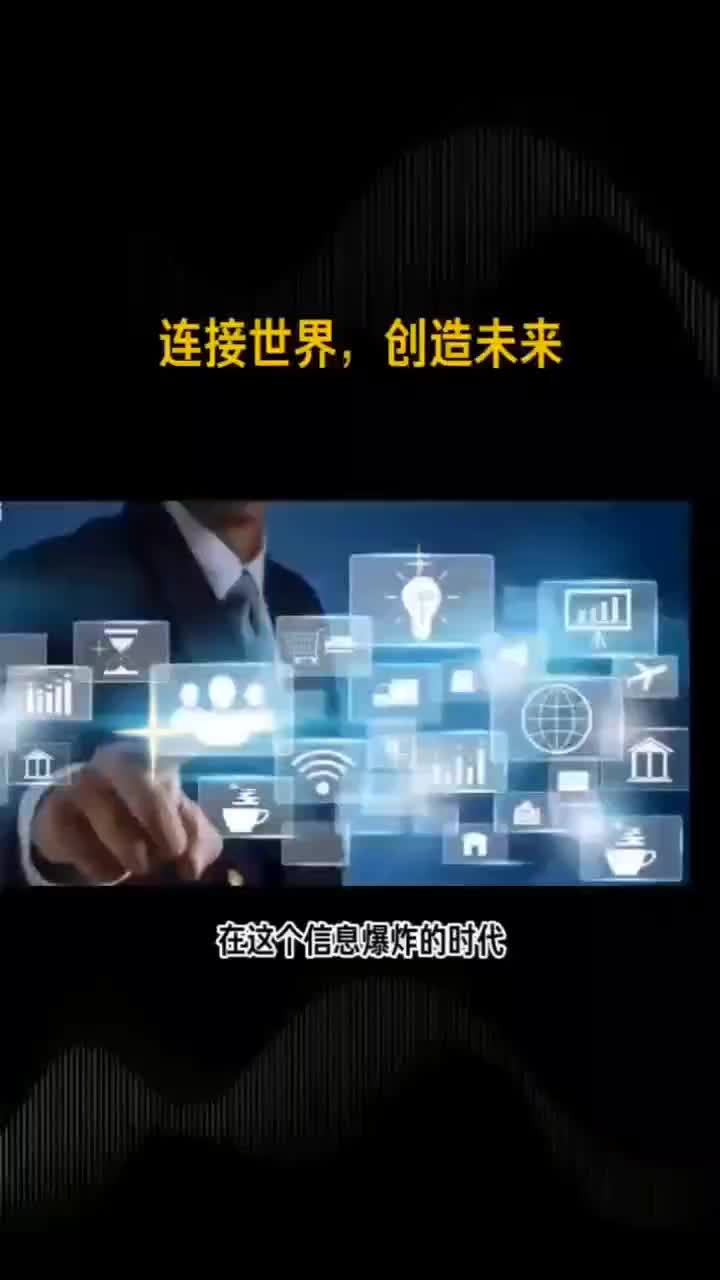 连接世界,创造未来哔哩哔哩bilibili