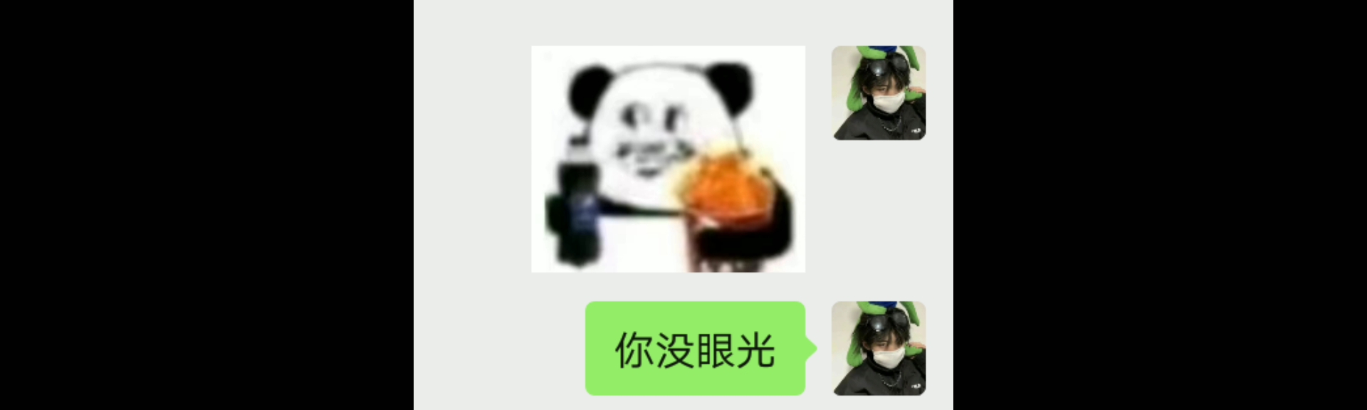 《我是大帅哥》哔哩哔哩bilibili