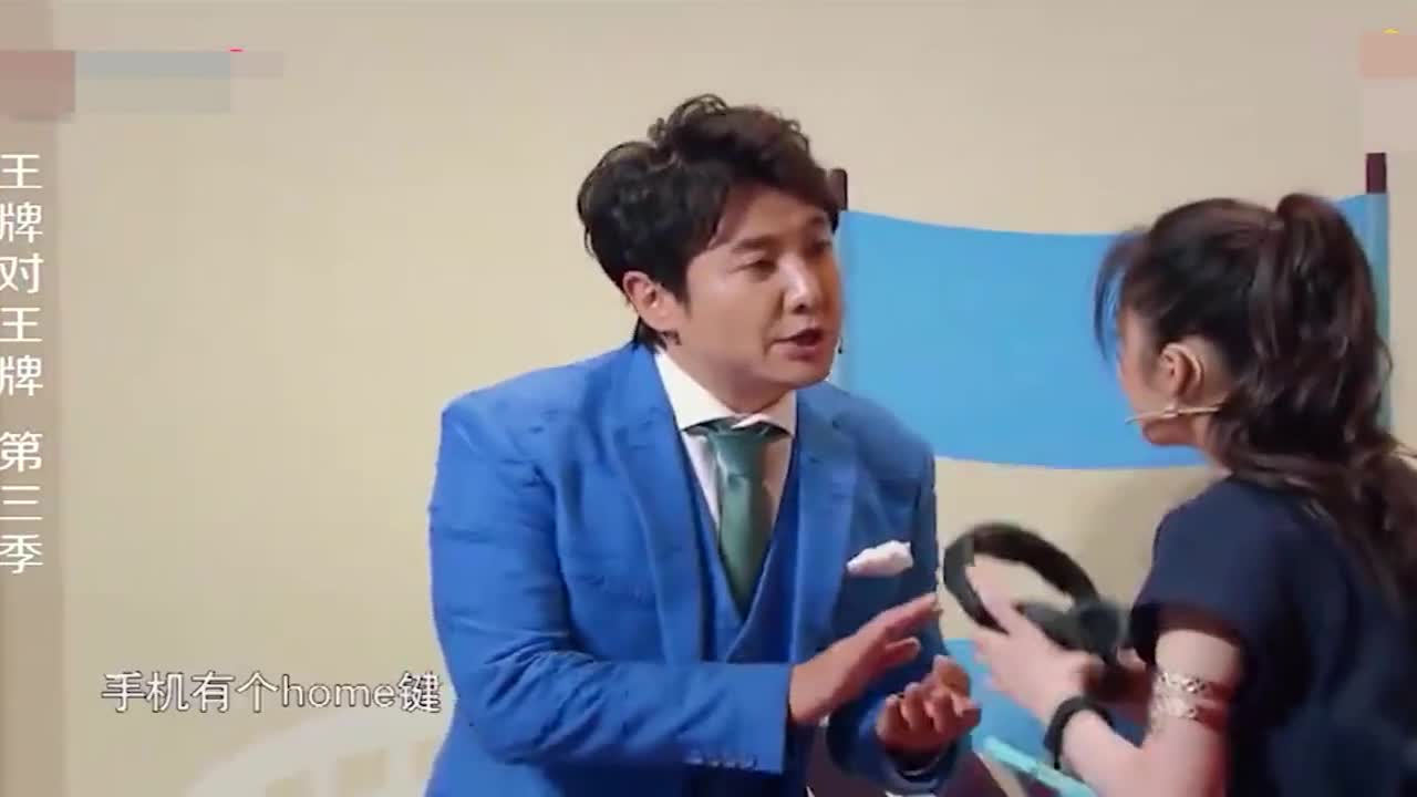 沈腾用塑料英文传话,欧阳娜娜听半天很绝望:什么鬼!英文吗?