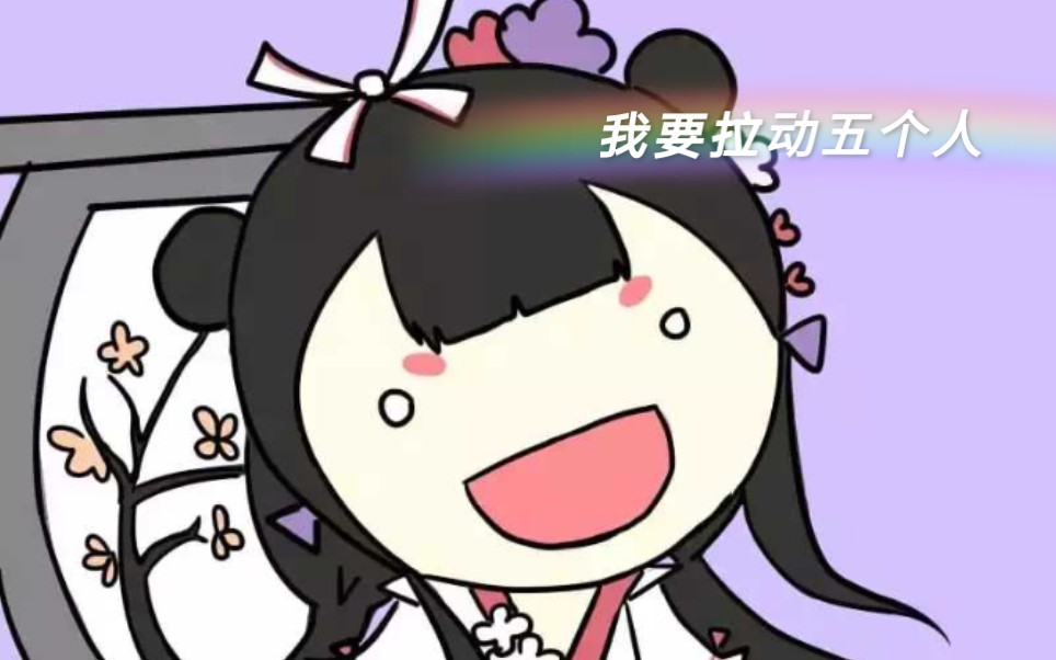 【千音雪馨/花鸟卷】《决战!平安京》单排日记-论辅助如何带飞队友