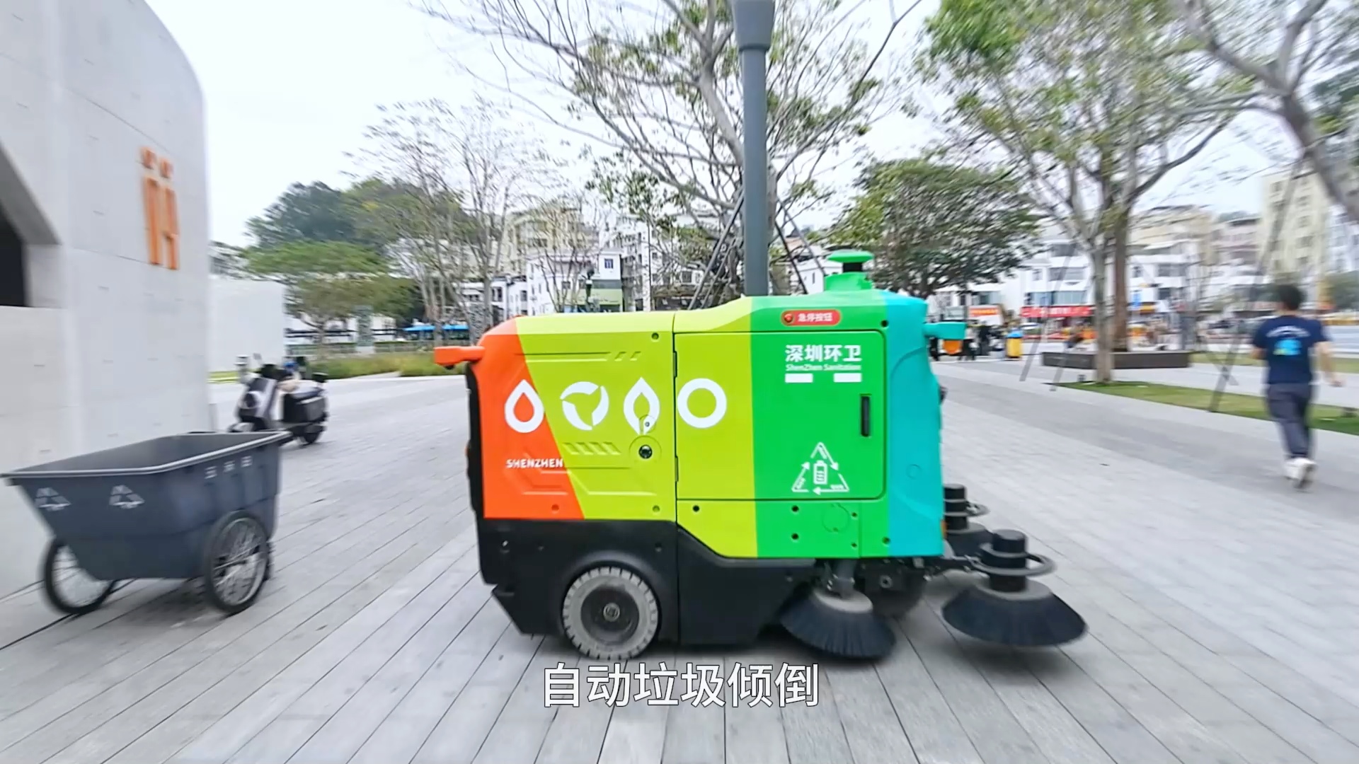 AI无人环卫清扫车深圳龙华街道作业
