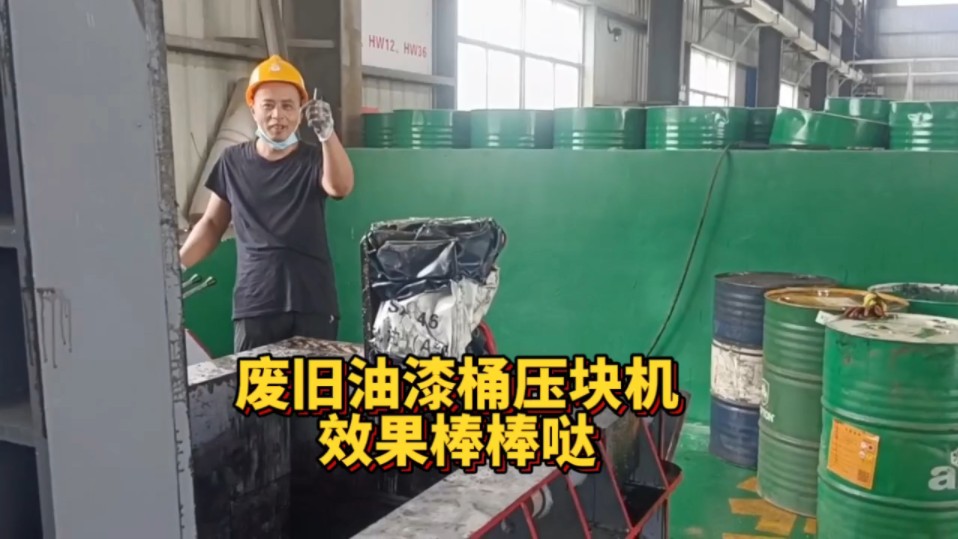 废旧油漆桶压块机废铁钢筋压块机液压金属压块机厂家