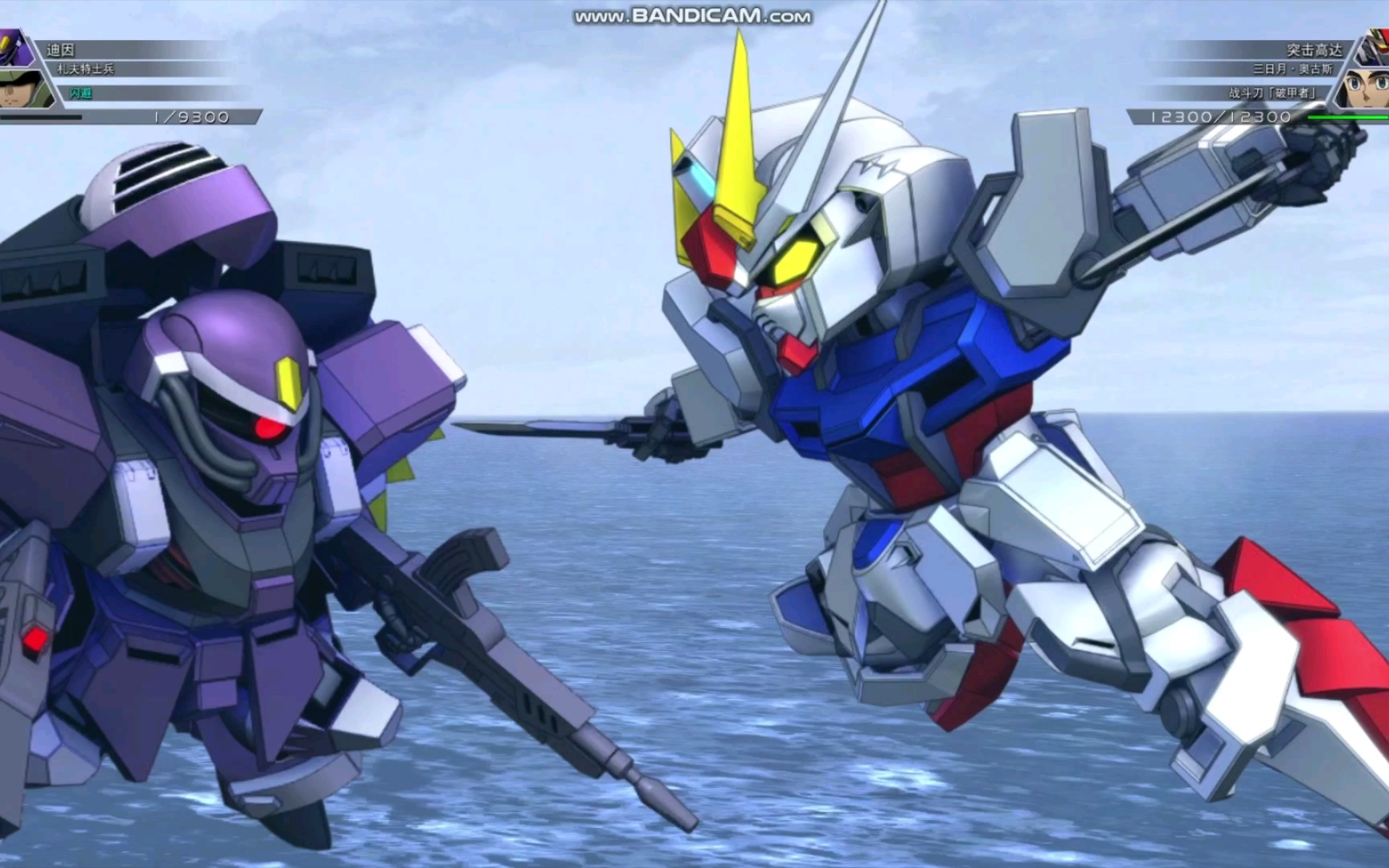 sd敢达火线纵横-强袭高达