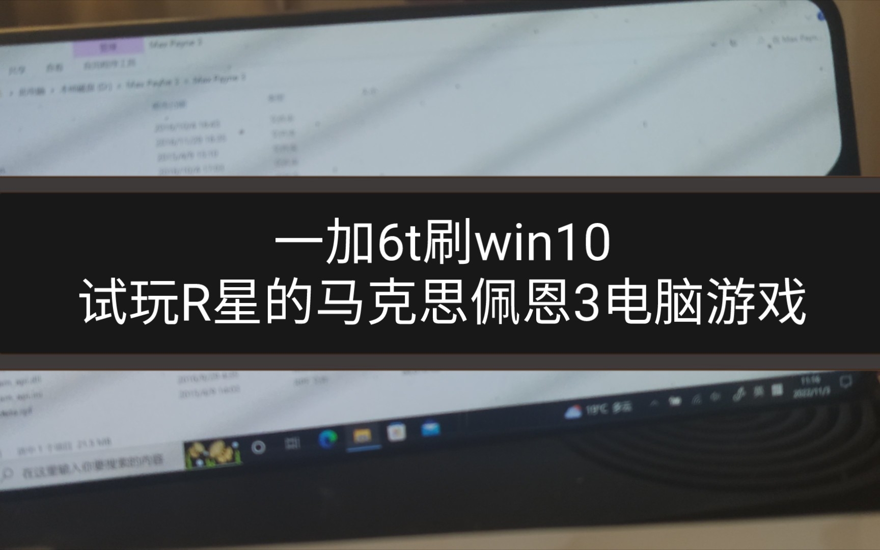 一加7pro刷win11双系统_一加七pro刷miui11 一加7pro刷win11双体系
_一加七pro刷miui11「一加7pro刷miui11教程」 行业资讯