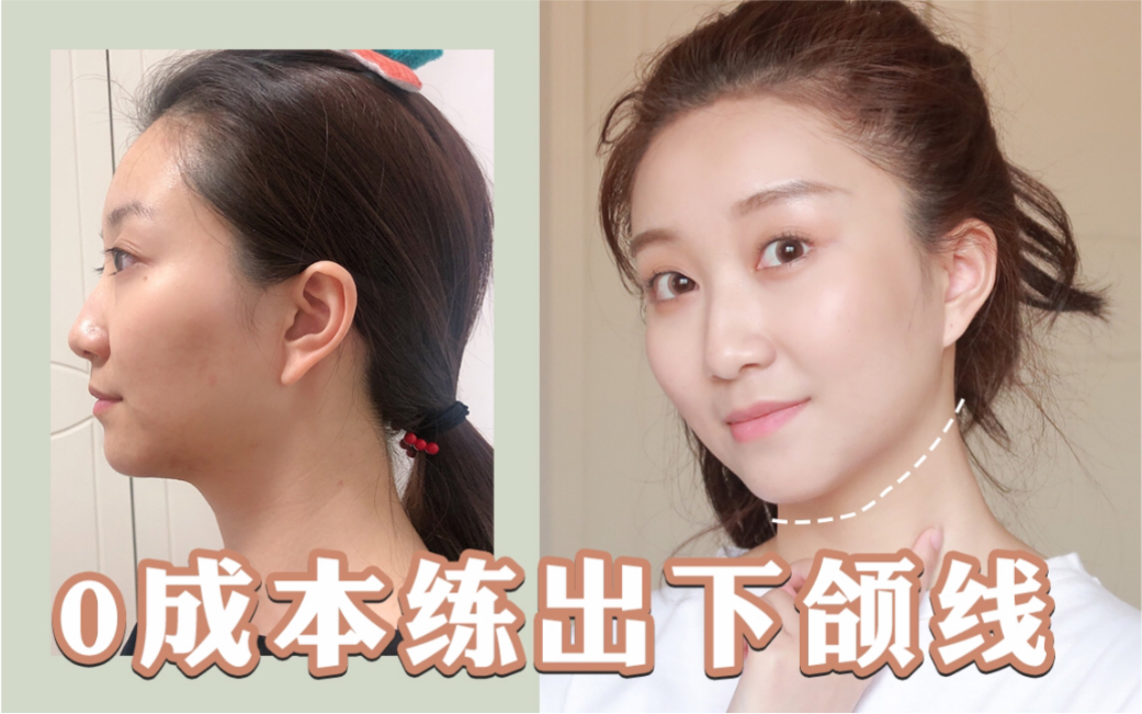 纠正错误发力点,高线练出下颌线!