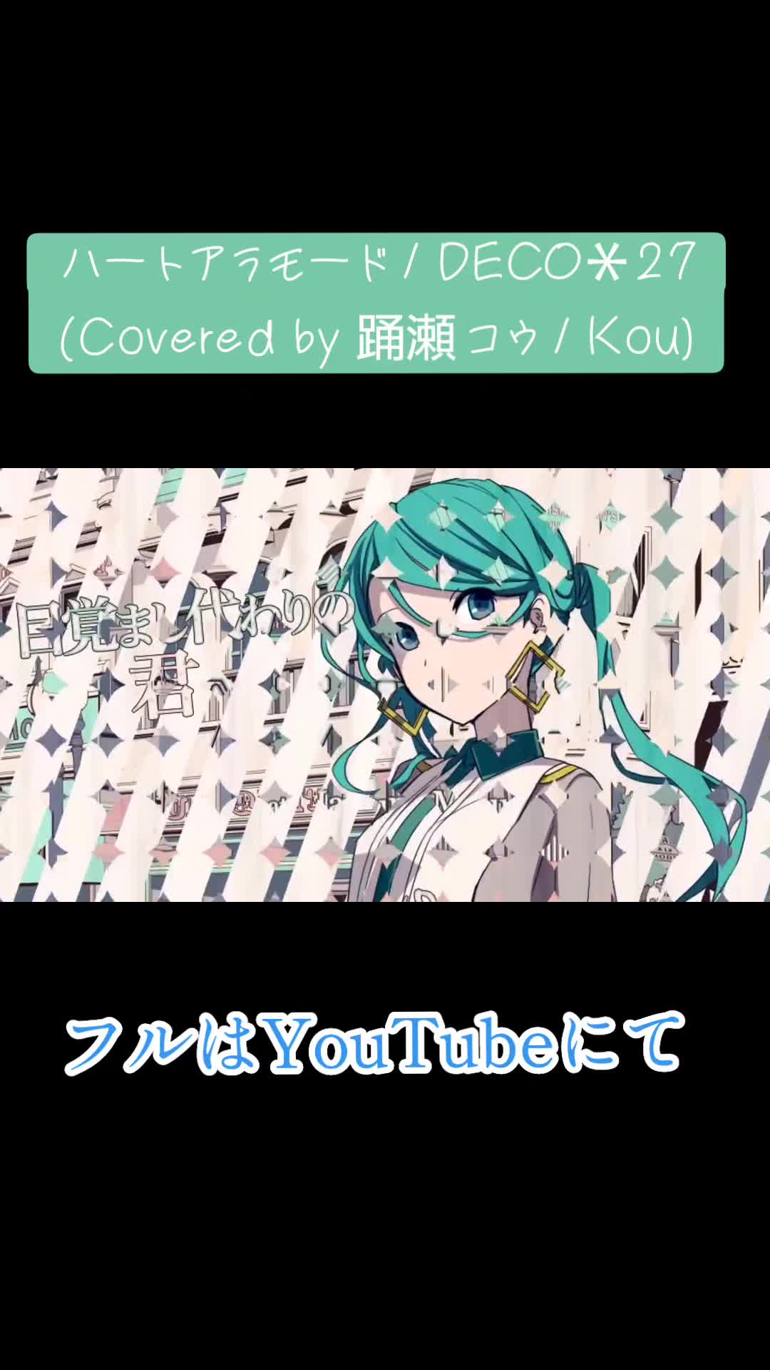 初音未来哔哩哔哩bilibili