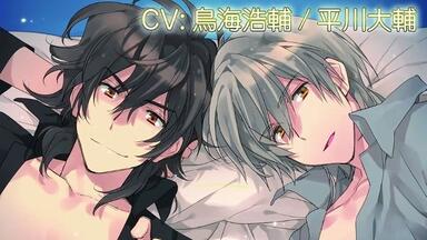 ラクリモサ-七つの罪(あい)- ニコ カレと迎えるメリーバッド官能シチュエーションCD「ラクリモサ