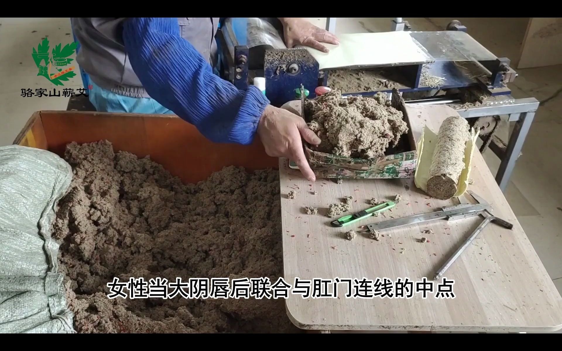 骆家山手工会阴穴位置作用与功效,各种疗法及注意事项1
