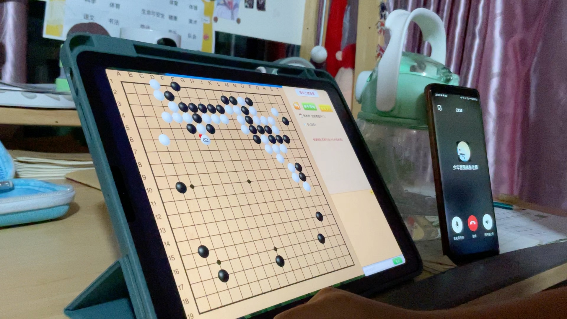 张老师讲解围棋