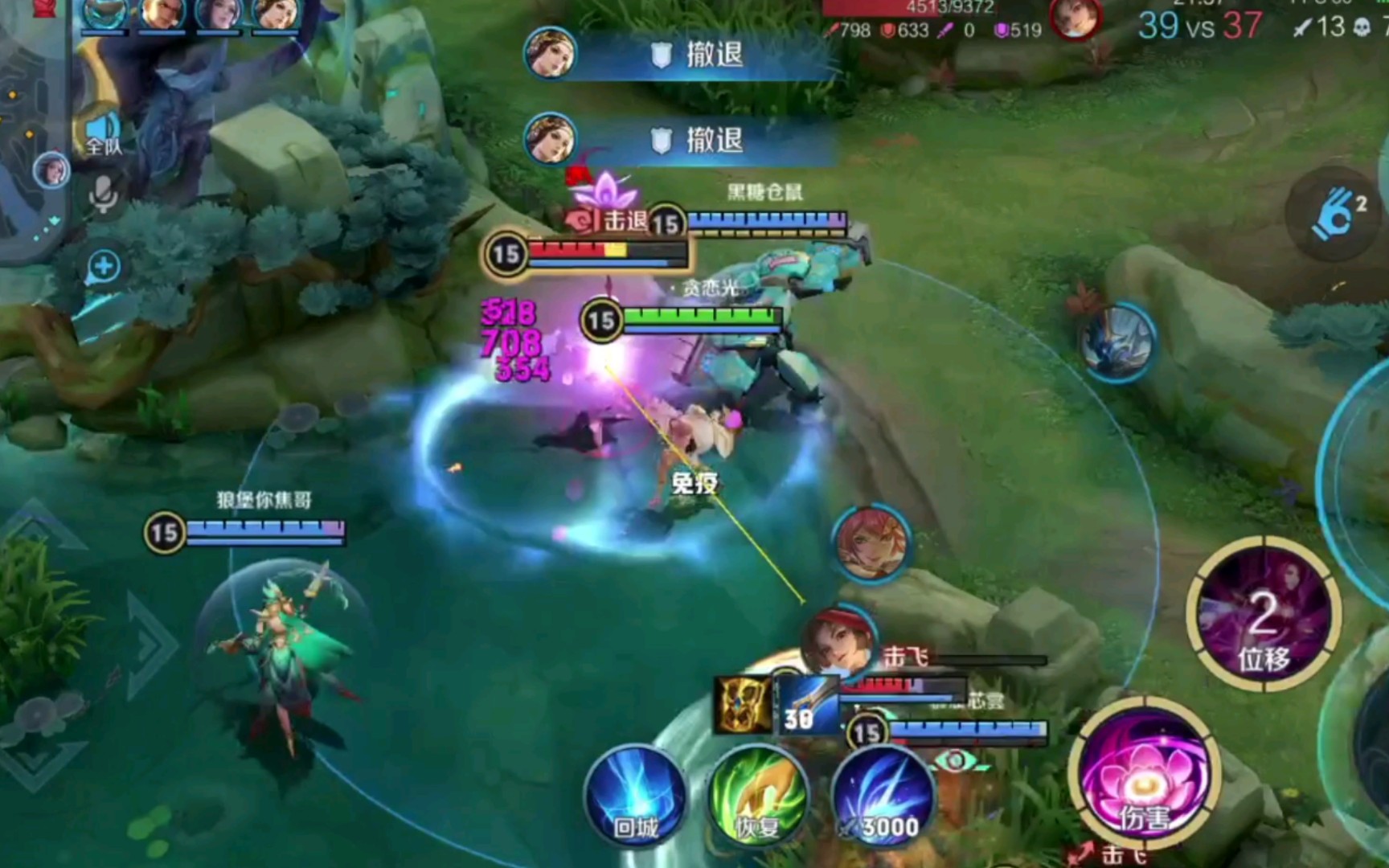 小石:"打野貂蝉开局先升二技能"