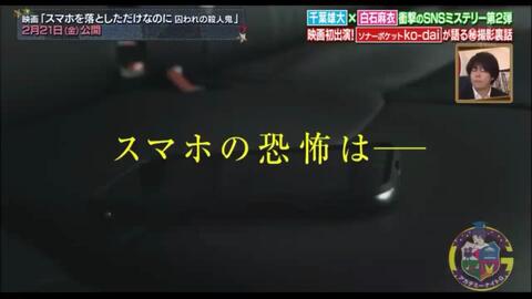 生肉 0122 学院之夜g Ko Dai Sonar Pocket Cut 哔哩哔哩 Bilibili