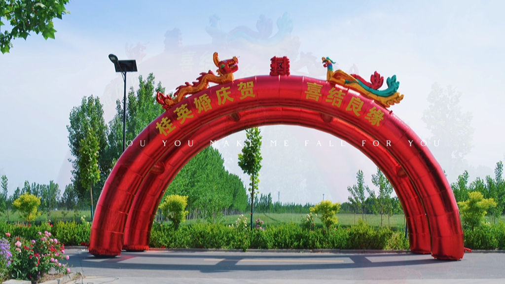 龙凤拱门彩虹门