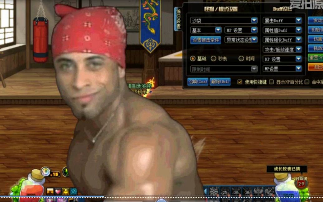 dnf奶爸补丁觉醒香蕉男--哲学语音