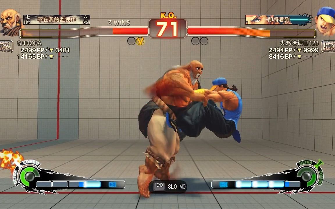 【街霸4】对战高分钢拳,隆肯的师父.