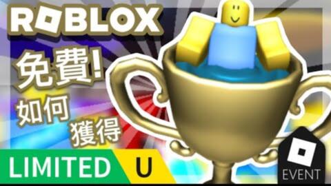 playing ultra power tycoon in Roblox - BiliBili