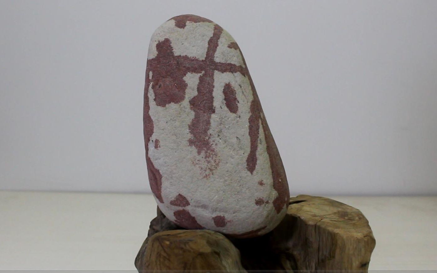 道艺轩福天下赏石记之长江水冲丹彩象形文字画面石_哔哩哔哩_bilibili