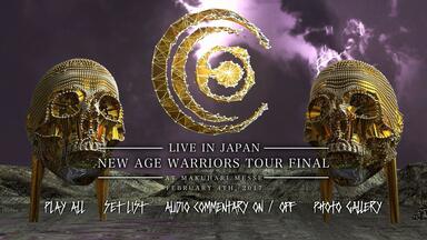 GLAY 【DVD】EXPO'99 SURVIVAL LIVE IN MAKU… GLAY EXPO '99 SURVIVAL DVD GLAY/GLAY EXPO '99 SURVIVAL LIVE