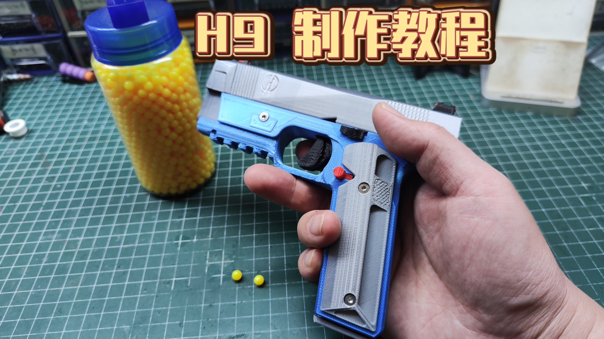 3D打印 无蓄能动力 安全玩具HUDSON H9 组装教程哔哩哔哩bilibili