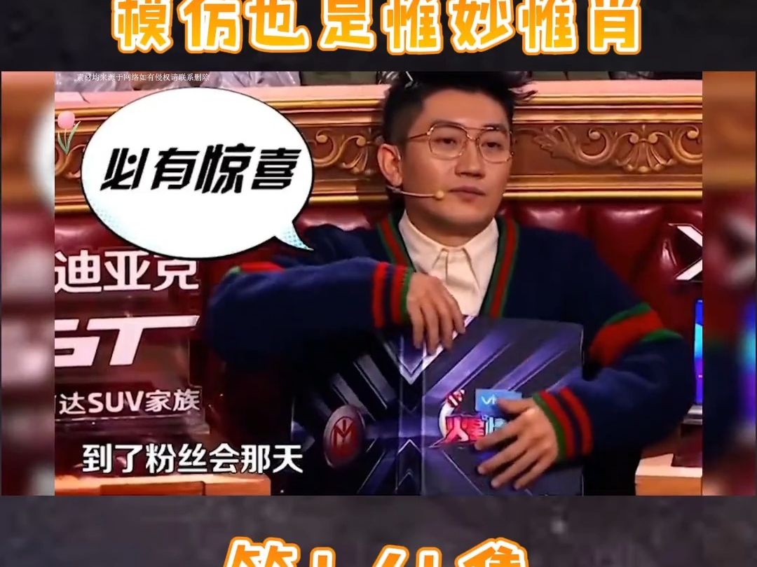 盘点杨迪搞笑名场面:知识储备雄厚秒答题,嘉宾当场怀疑杨迪偷题 #杨迪