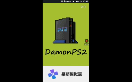 百度網盤奧特曼格鬥進化遊戲呆萌ps2模擬器