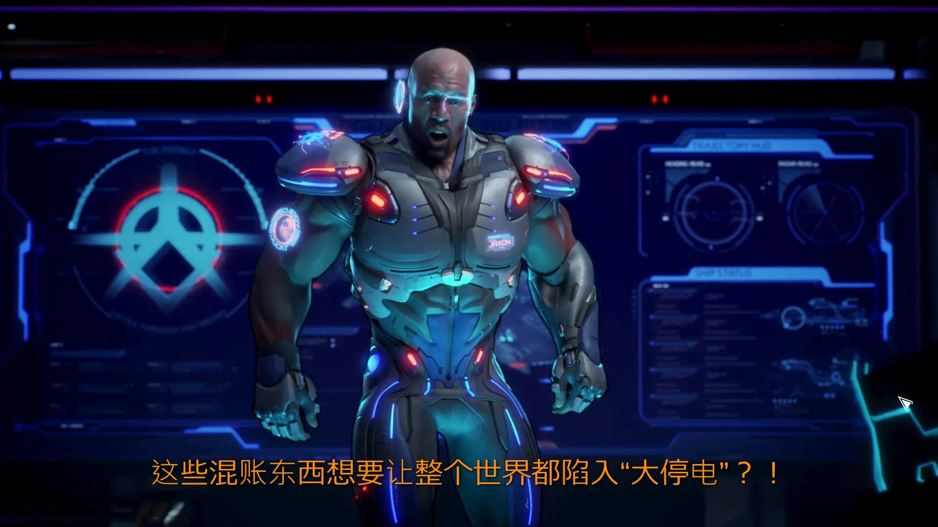 [图]Crackdown3