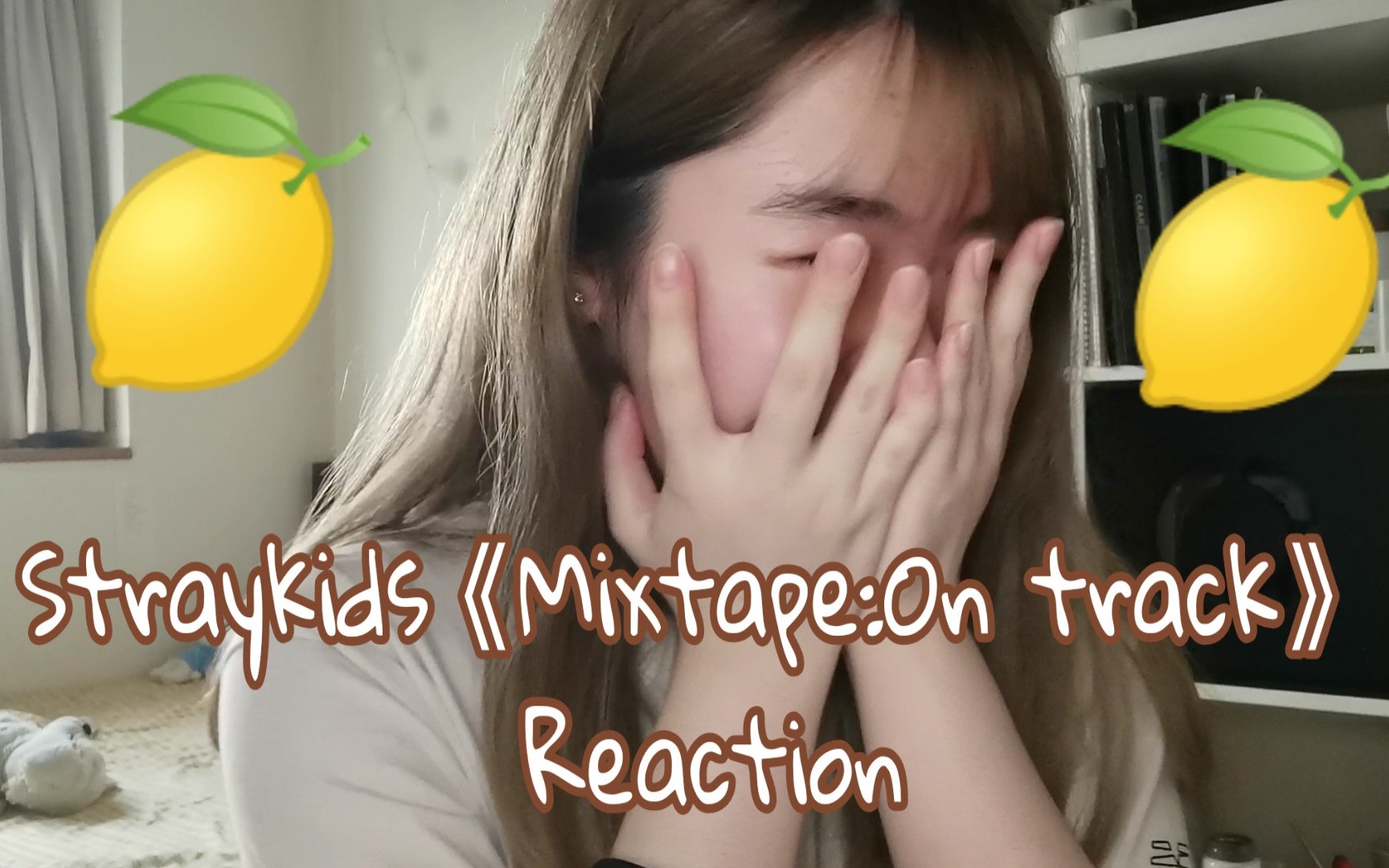 [图]【Straykids】新粉看《Mixtape: On Track》Reaction | 酸成柠檬精！