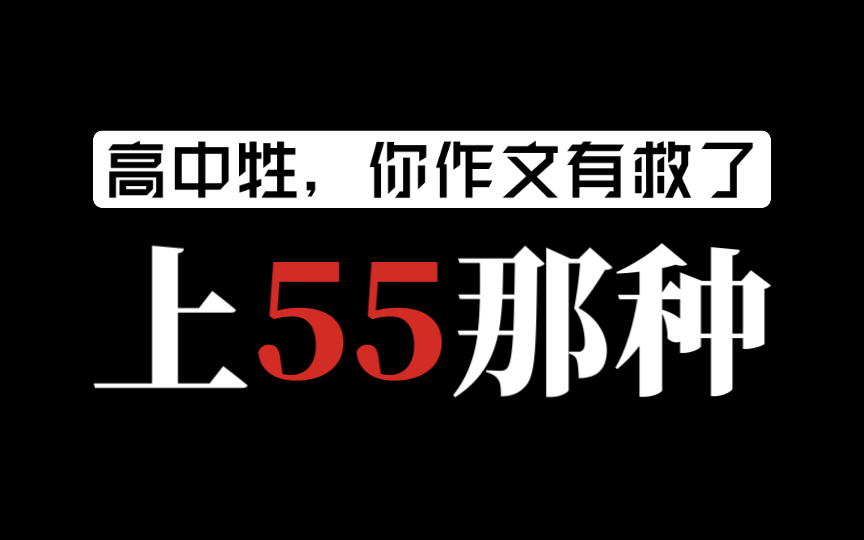 那些,永远用不烂的人物素材𐟔奓”哩哔哩bilibili