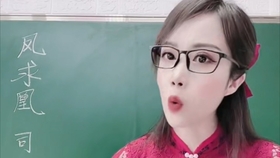 中国历史文化名人 西汉辞宗赋圣 司马相如 哔哩哔哩 つロ干杯 Bilibili