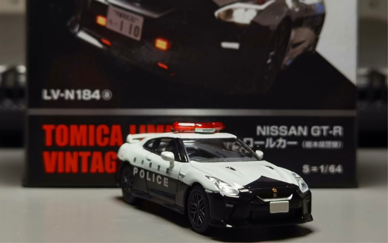 tlv-n184a 日产gtr35栃木县警车