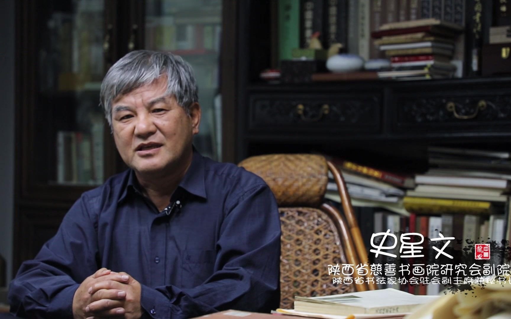 笔墨赞歌第三届青少年书画展选拔活动名师寄语史星文