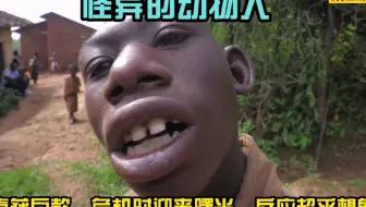非洲纪录片：怪异的动物人喜获巨款，摆脱生存危机，反应出乎意料