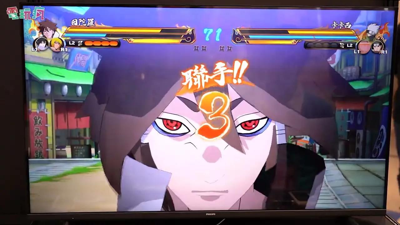 [图]《NARUTO X BORUTO 火影忍者 終極風暴羈絆》夏日電玩展實機試玩