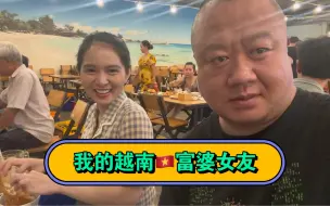 Download Video: 和我的越南富婆女友在一起，旁边员工女翻译吃醋总是支招