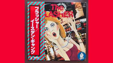 The Eastern Gang 林哲司- Charlotte (Japanese Groove,Soul,Funk)_哔