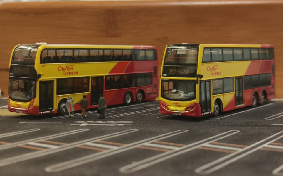 1/120香港城巴机场快线巴士模型开箱