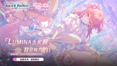 ミリシタ】水瀬伊織『DIAMOND』MV セカンドヘアスタイル【アイドル