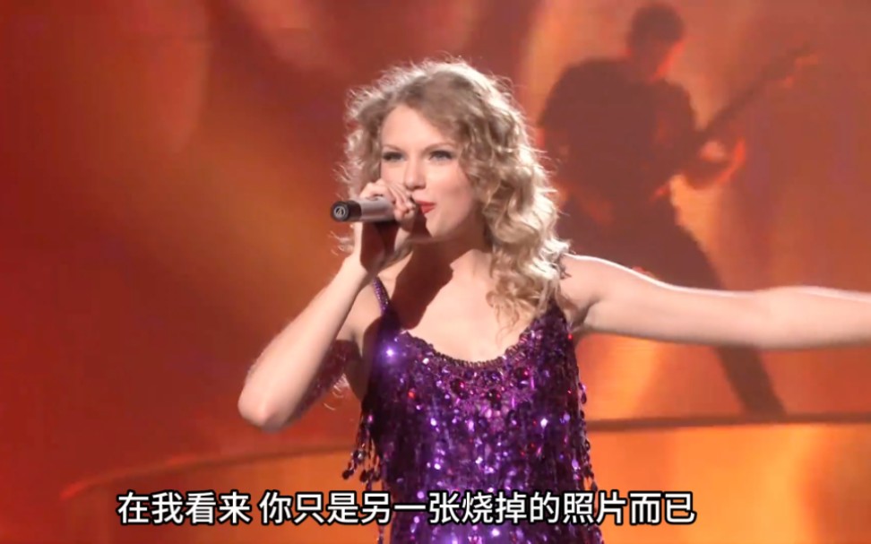 【fearless巡演】taylor swift《picture to burn》