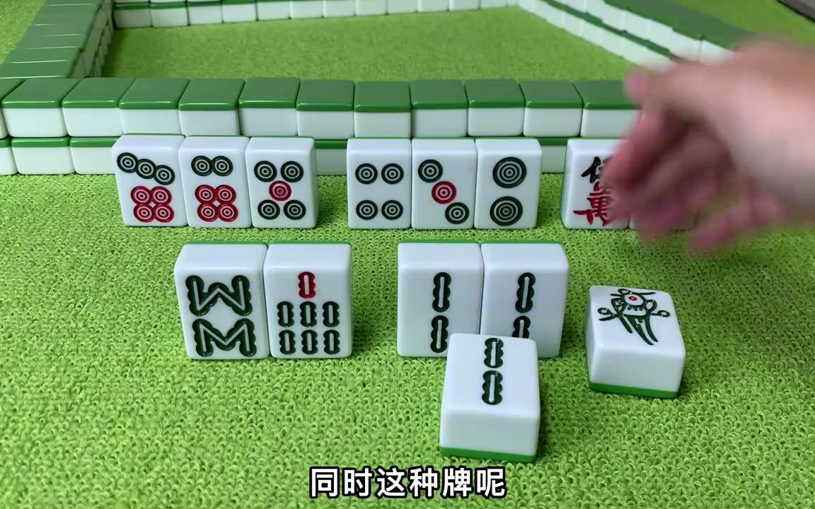 [图]麻将“最基础”的技巧教学，能看懂的是高手，不懂的还不赶紧学？