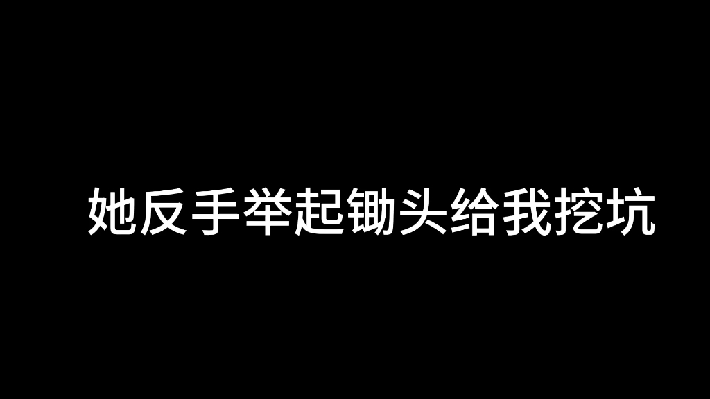 [图]女玩男号才是最终归宿!