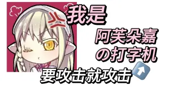 【伊颜轩｜切片】主播是谁？