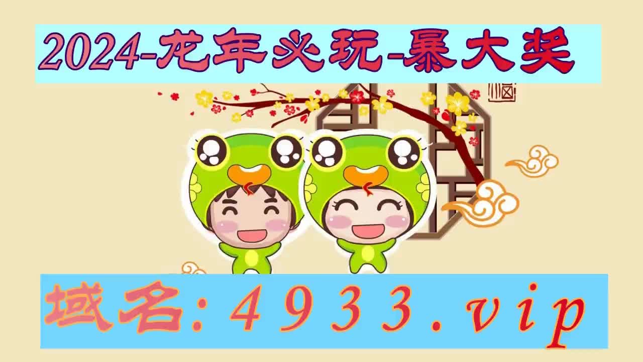 六盒宝典香港版下载安装2021