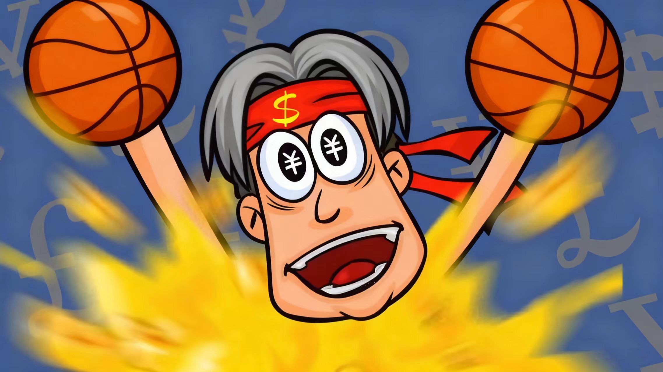 【我赚钱啦】我爱坤了