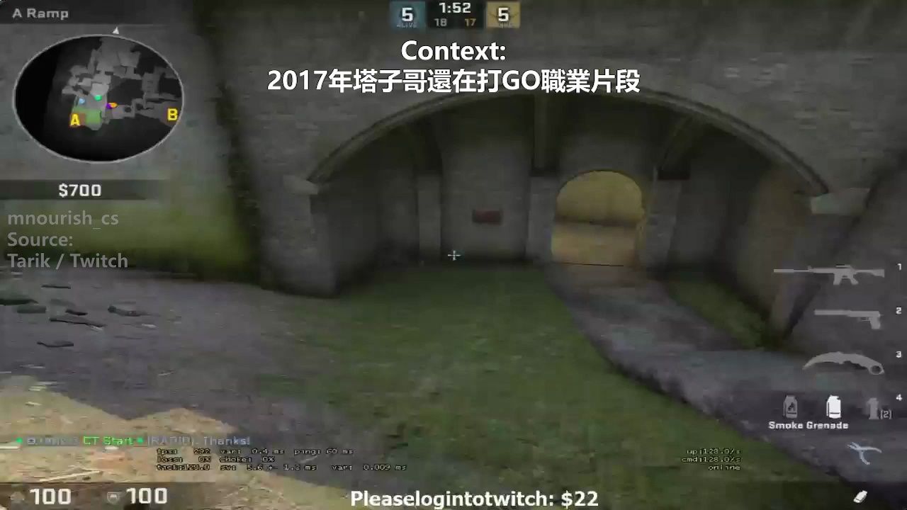 【CS经典回顾】Cobblestone古堡 Tarik塔子哥队友的闪光弹 "他妈不要再闪了" STOP FUCKING FLASHING!!!