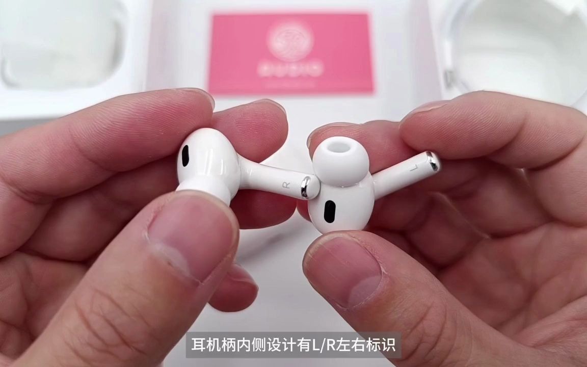12_拆解视频:苹果airpods pro 2(usb-c) #真无线耳机 #苹果 #降噪耳机