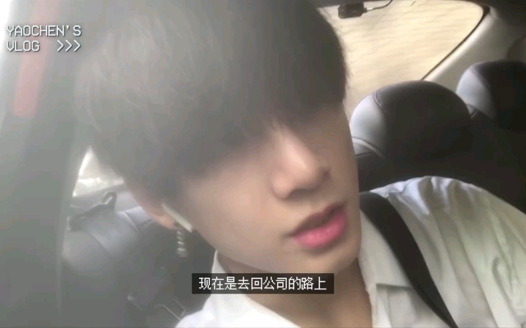 [图]【姚琛来了】YAOCHEN'S VLOG  “好久不见”  回JYP见老朋友啦