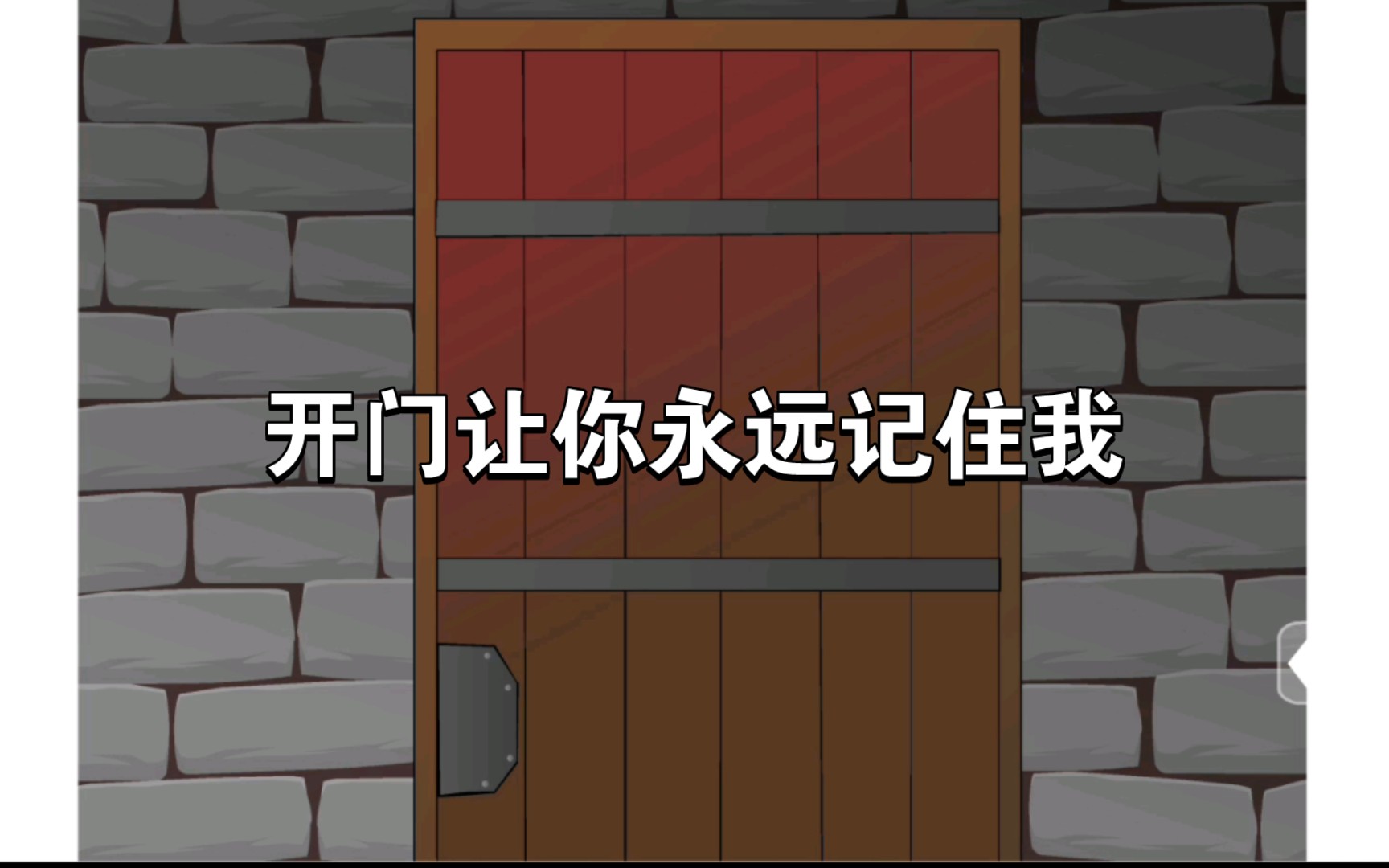 【安卓游戏】jsk工坊系列开门见肠单机游戏热门视频