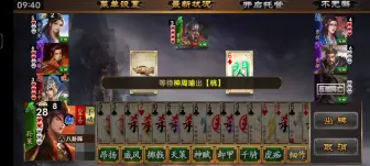 Download Video: 【极略三国】新版本的典韦技能太猛了，全场爆炸！