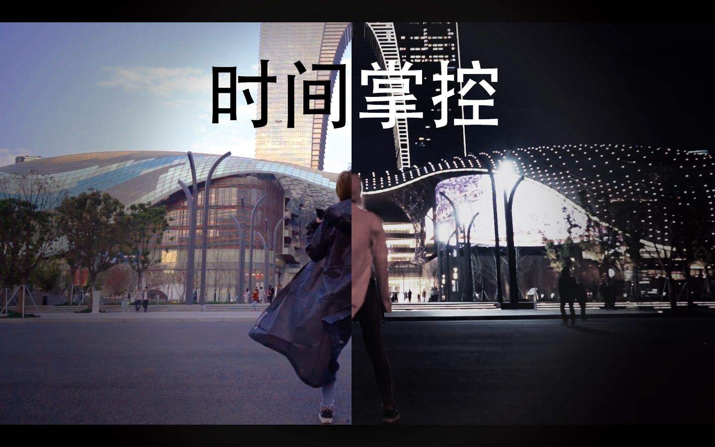 视频剪辑三步教你掌控时间的奥秘