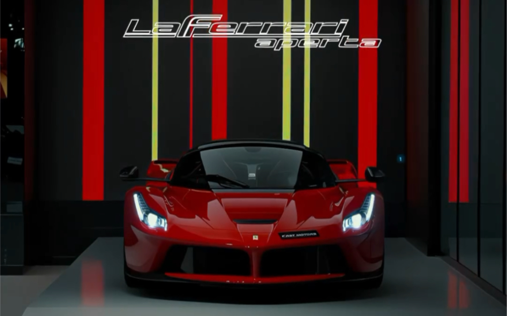 致敬法拉利70周年的大作,法拉利LaFerrari Aperta!哔哩哔哩bilibili